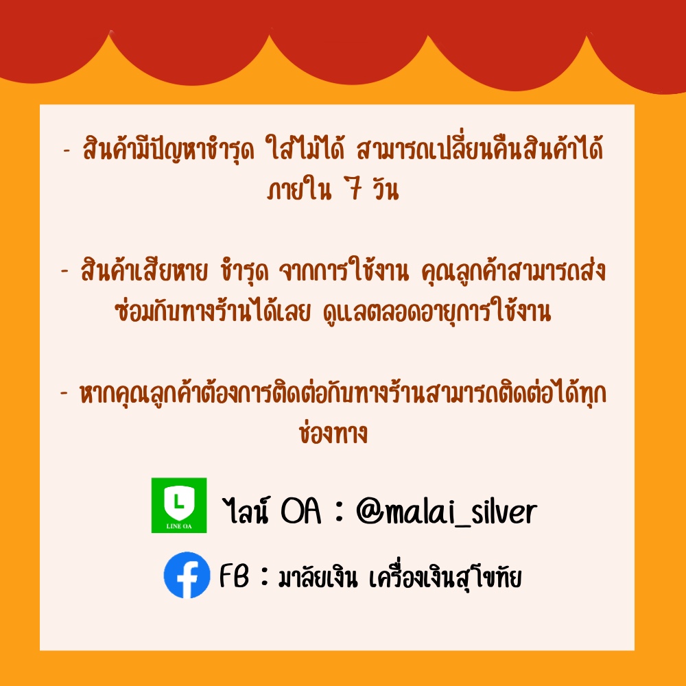 งานศิลปะที่ไม่มีชื่อ